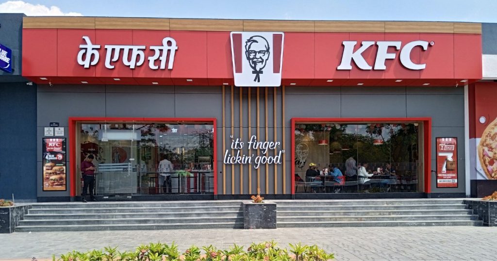 KFC