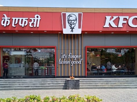 KFC - Aludecor KFC